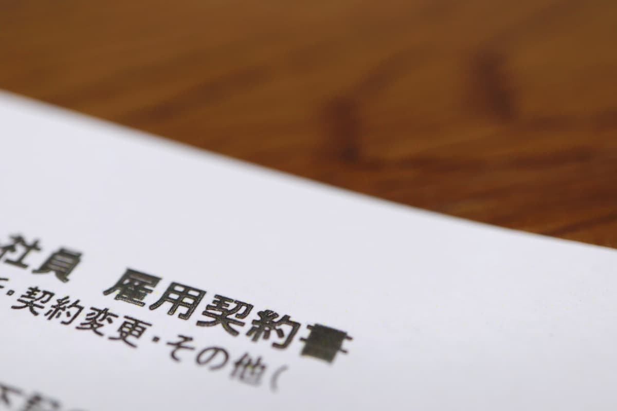労働条件通知書を確認する企業の人事担当者